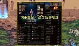 dnf110级最新爆料,神秘职业登场，全新副本等你挑战！