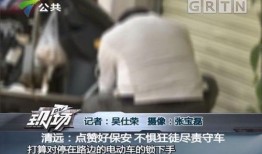 天涯爆料肖永明被抓视频