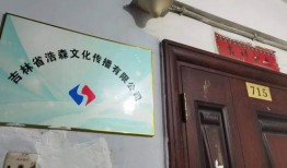 吉林长春市今日爆料电话,揭露城市热点事件，倾听市民心声